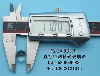 精磨珠7.5MM卡尺A